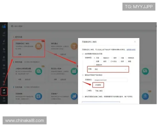 凯发体育备用平台下载后如何进行账号绑定与安全设置,全面指导