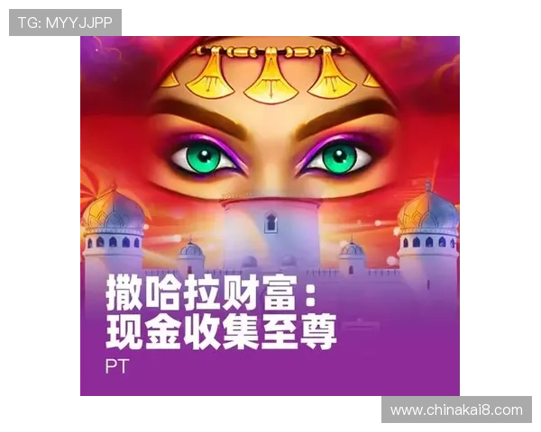 天生赢家一触即发凯发APP:满足不同玩家需求的多样化游戏内容推荐